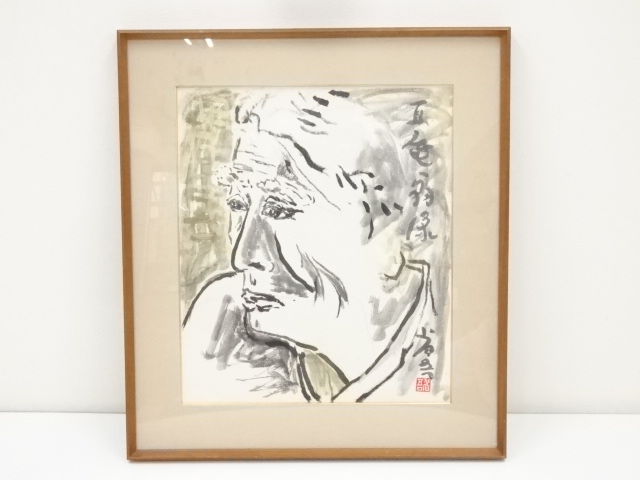 道具 ] - 道具 宇佐美省吾筆 松永耳庵像 紙に水彩他 肉筆額装 | ネット